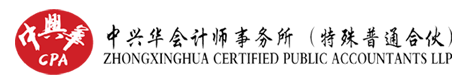 會計師事務(wù)所招聘審計助理和審計員 等你應(yīng)聘！