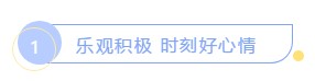 備考疲憊期來(lái)了！2020AICPA考試要放棄？