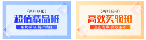 蘭州10月銀行職業(yè)資格考試準(zhǔn)考證打印時(shí)間