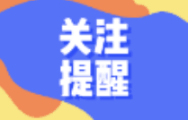 企業(yè)雇傭了臨時(shí)工，作為會(huì)計(jì)該怎么做賬？是否要繳納社保？