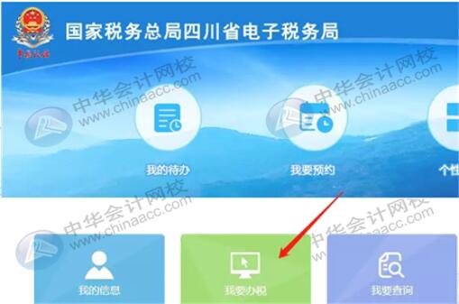 新開辦的企業(yè)怎么進(jìn)行登記信息的確認(rèn)？