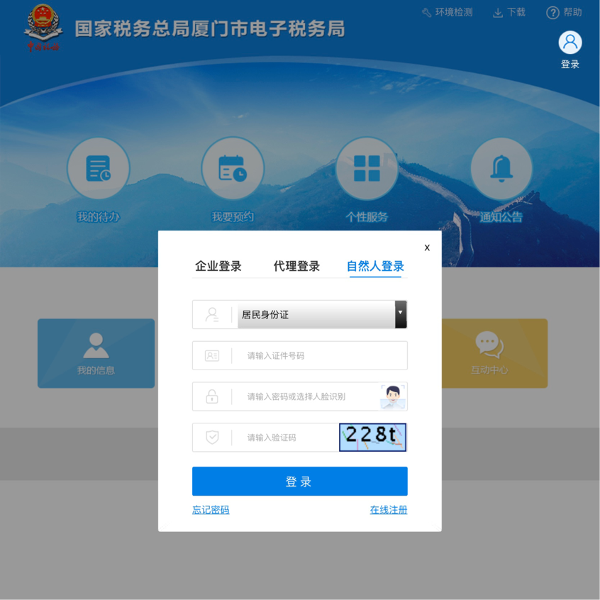 還有人不知道網(wǎng)上如何開具社保證明？點(diǎn)擊速看！
