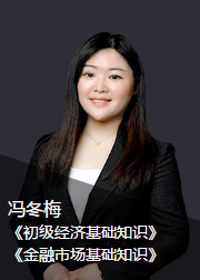 聽聽資深老師如何給你講證券！