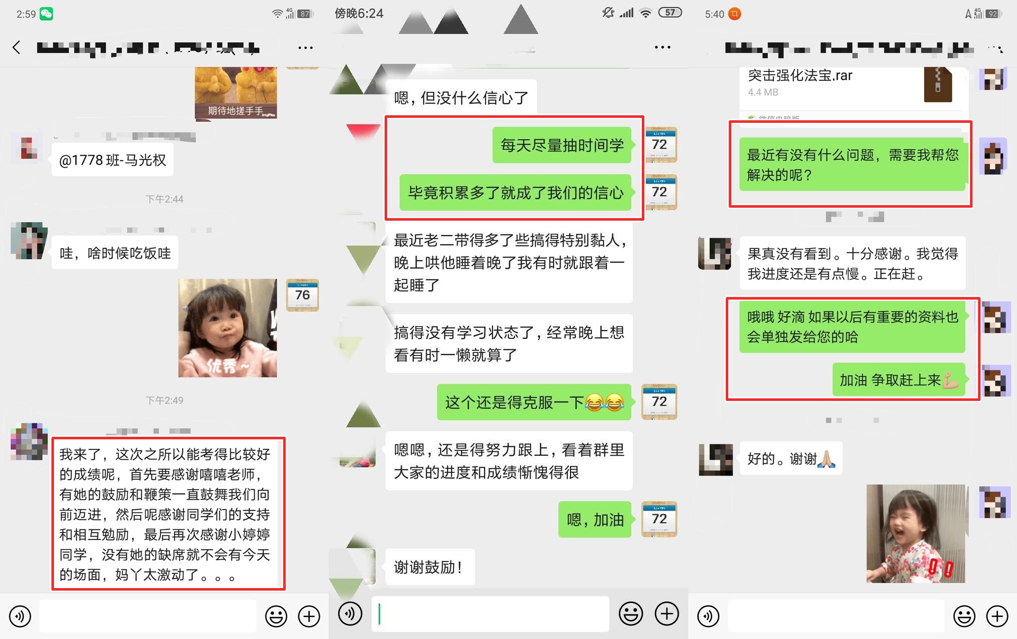 注會(huì)備考路上堅(jiān)持自律太難 他們是怎么堅(jiān)持下來(lái)的？