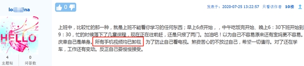【話題】為了備考中級(jí)會(huì)計(jì)職稱(chēng) 你做過(guò)哪些“瘋狂”的事？
