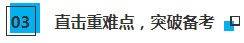 今天CPAer要徹底沸騰了！這個(gè)令人尖叫的好消息終于傳來....