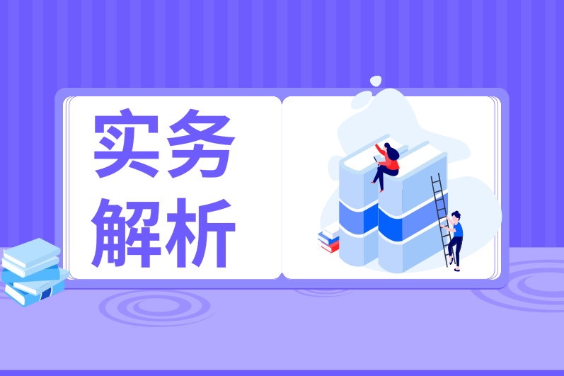 財務人員還不懂用友u8？先了解一下總賬系統(tǒng)應用流程吧！