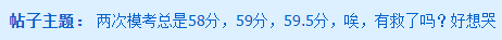 中級會計萬人?？汲煽儾焕硐?考前沖刺學習方法來啦