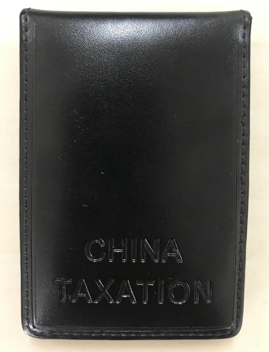 【實用】如何辨別稅務(wù)人員執(zhí)法身份？一起來了解~