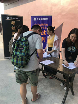 中級(jí)會(huì)計(jì)職稱(chēng)《考前寶》來(lái)了！快速提升就靠它了！