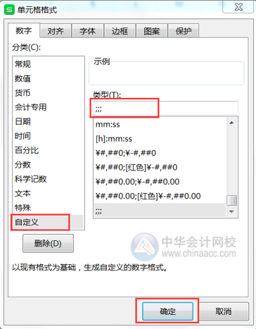 Excel中的隱藏功能，看看你知道幾個(gè)？