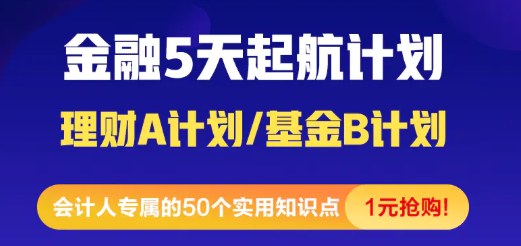 有了銀行職業(yè)資格證 你就有了這些優(yōu)勢！