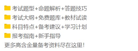 好消息！美國大學(xué)宣布接受中國高考成績 為中國留學(xué)生敞開大門！