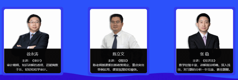 注會稅法試題太簡單！一眼認出陳立文老師點題密訓(xùn)班的模擬試題！