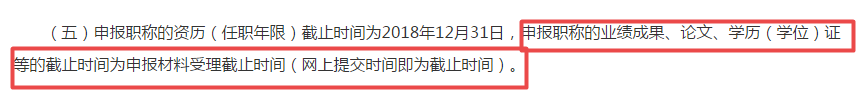 部分地區(qū)2020年高級會計師考試延期？那就把論文發(fā)表了吧！