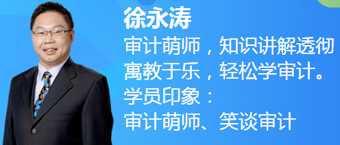 震驚！注冊會計師考試難度最低的科目居然是這科！