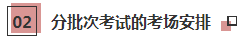 2020年這些注會專業(yè)階段考試提前 有你報考的城市嗎？