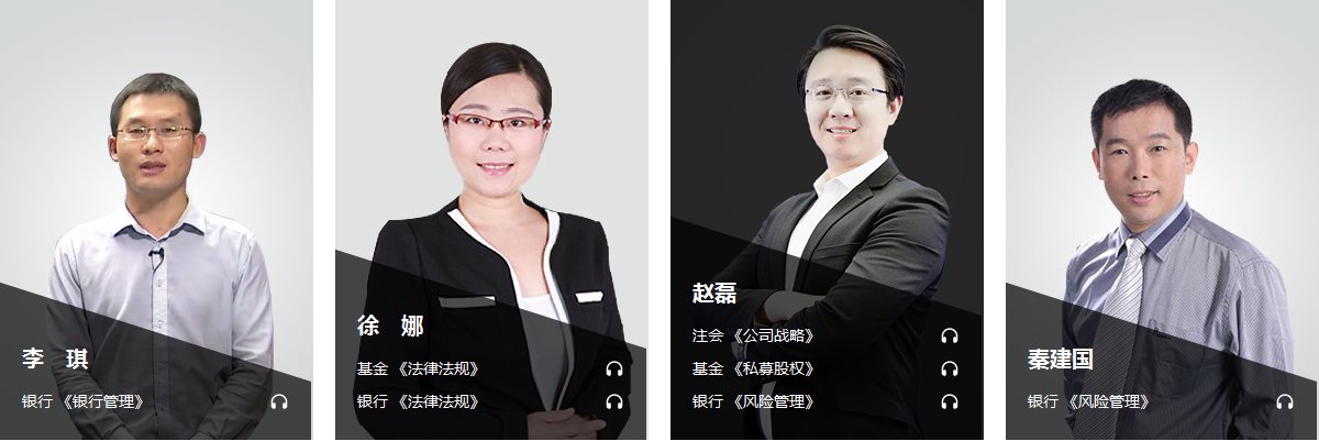 銀行職業(yè)資格證書年檢？一篇帶你快速了解！