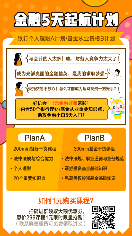 即將考試！ 這份1元“考后甜點(diǎn)”確定不來一份？