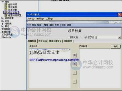 高新技術(shù)企業(yè)研發(fā)支出輔助核算 操作流程看這里！