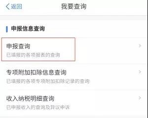 個稅年度匯算結(jié)束后，這項工作別忘了~