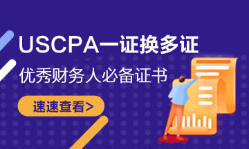 2020石家莊保定滄州初中級(jí)會(huì)計(jì)考試取消！升職加薪無(wú)望？