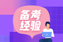 僅剩20多天！中級(jí)會(huì)計(jì)職稱經(jīng)濟(jì)法該如何沖刺？
