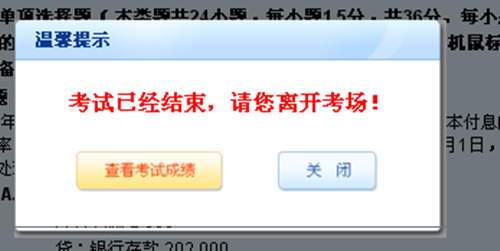 2020初級(jí)會(huì)計(jì)自由?？既肟谝验_(kāi)通