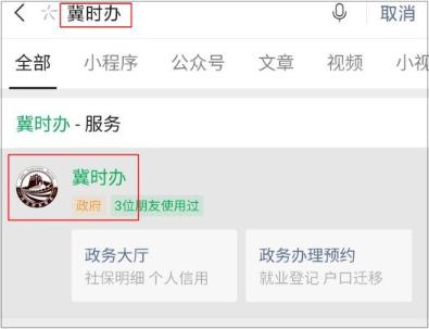 初級(jí)會(huì)計(jì)考前14天申領(lǐng)健康碼 你還沒領(lǐng)嗎？具體流程是什么？