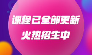 9月證券從業(yè)資格考試題型是什么？考試難嗎？