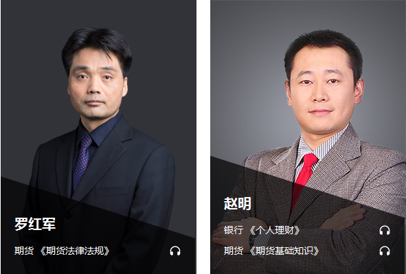 【揭秘】考了期貨可以干什么？未來的發(fā)展路線是？