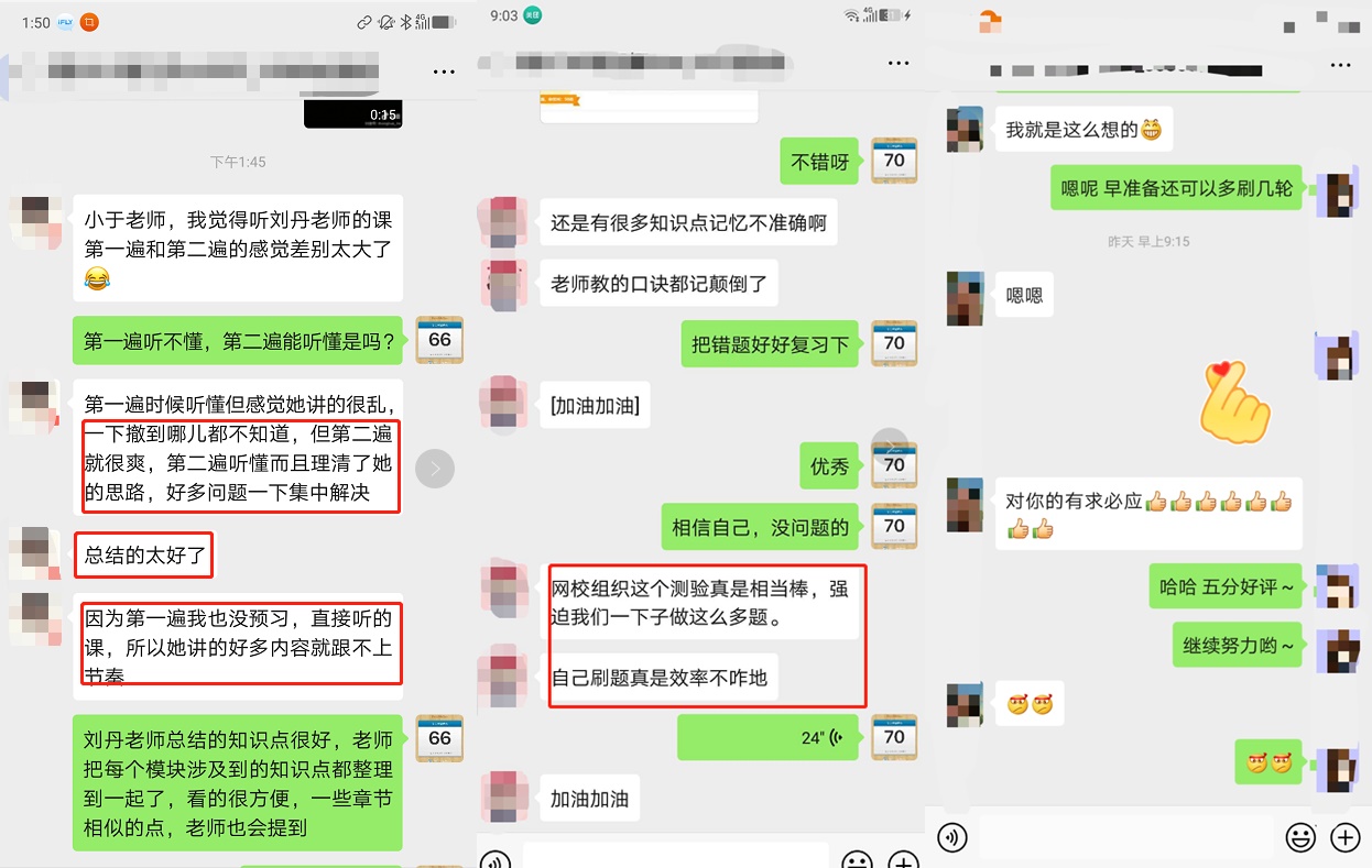 無藏不住了！我們注會的寶藏老師藏不住了！