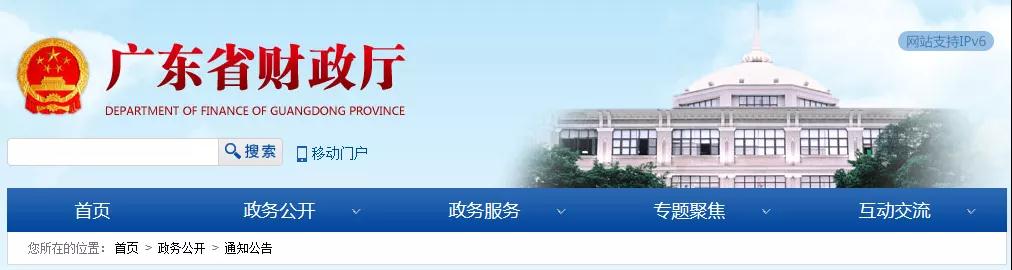 多地財(cái)政廳發(fā)布考試疫情防控要求~這幾樣?xùn)|西不能缺少！