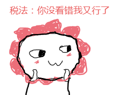 CPA六科通過(guò)率曝光！難度C位擔(dān)當(dāng)換科目了？