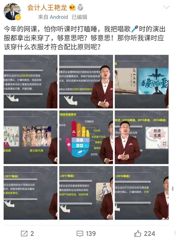 學(xué)不進(jìn)去了？看看這幾位人間“脈動(dòng)”老師如何讓你瞬間狀態(tài)滿(mǎn)血