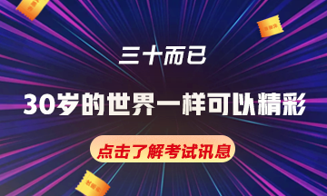 薇婭也曾有過女團(tuán)夢(mèng)！ <三十而已> 你一樣可以擁有向往的生活！