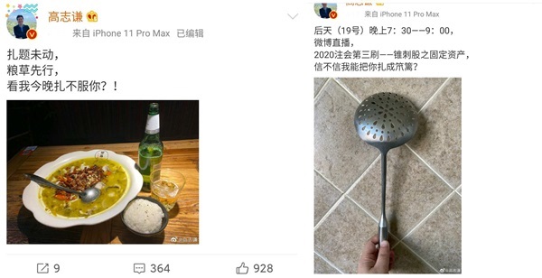 最近學(xué)不進(jìn)去了？看看這幾位人間“脈動(dòng)”老師如何讓你瞬間狀態(tài)滿(mǎn)血