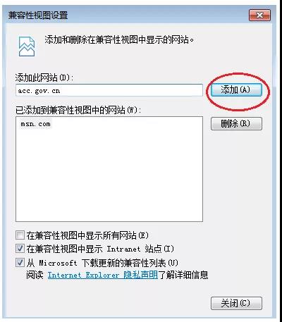 中級(jí)會(huì)計(jì)職稱準(zhǔn)考證打印過(guò)程中遇到附加碼不出現(xiàn)該如何解決？