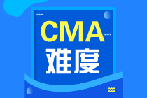 CMA考試好考嗎？容易通過嗎？