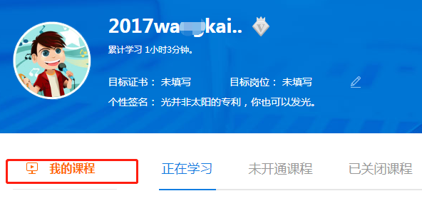 考前必練！中級會計職稱尊享無憂班模擬試題已開通！
