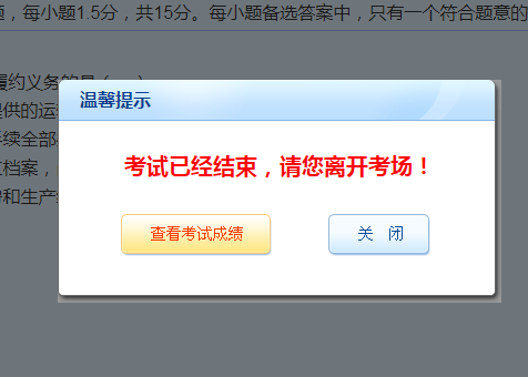 考前必練！中級會計職稱尊享無憂班模擬試題已開通！