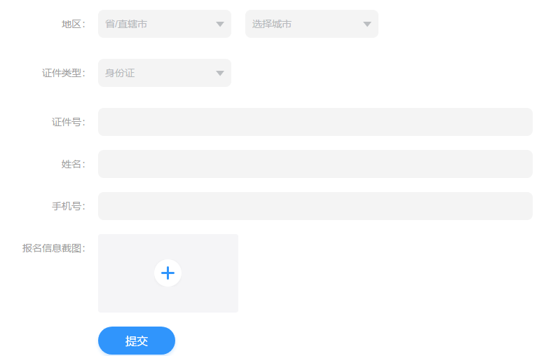 2020初級會計(jì)職稱輔導(dǎo)課程延期申請流程