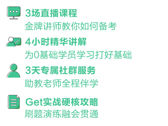 2021初級(jí)入門(mén)寶典