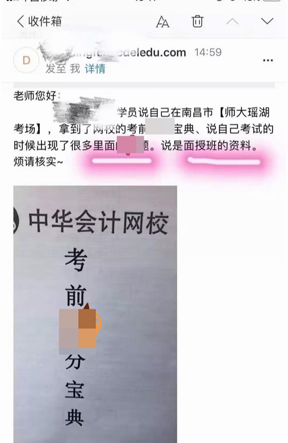 注會《考前備考寶》來了！考前必看！