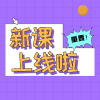補貨、退貨、換貨發(fā)票及賬務如何處理？