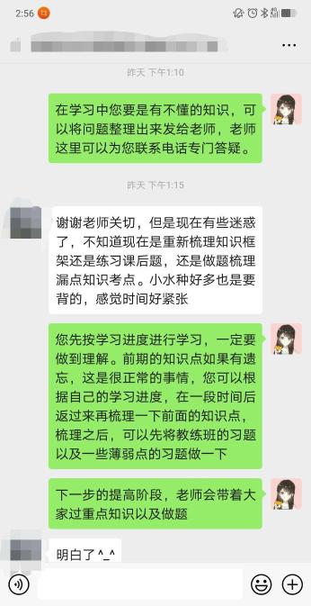 丁艷萍-丁丁老師4-關(guān)心學員