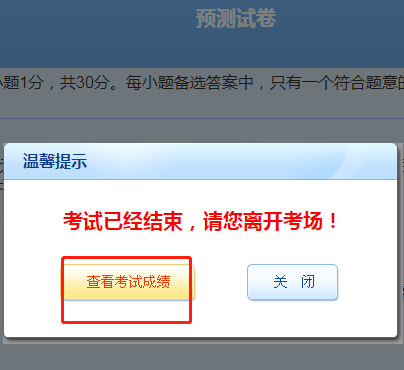 刷題！中級會計職稱考前點題密訓班三科預測試卷已開通！