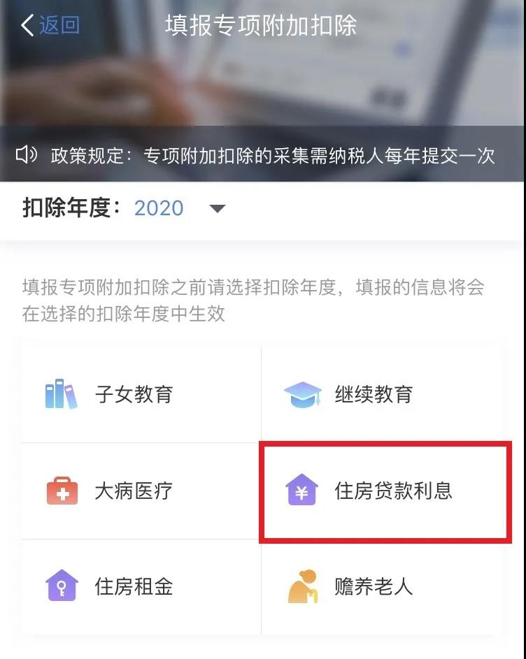 三十而立 未來可期！這些個人所得稅知識助你乘風破浪