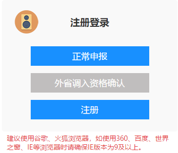 2020年浙江高級(jí)會(huì)計(jì)師評審申報(bào)專業(yè)技術(shù)工作經(jīng)歷要求