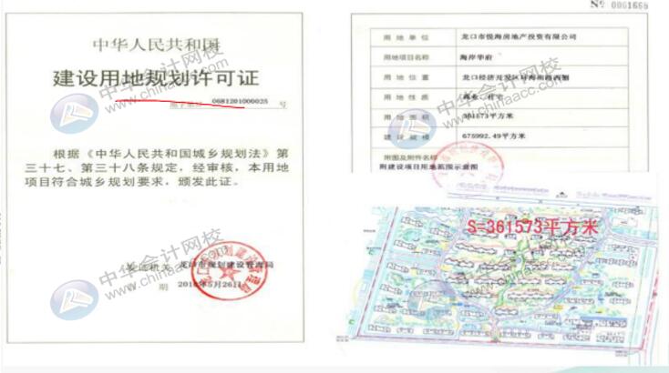 房地產(chǎn)企業(yè)辦理商品房銷(xiāo)售的必須具備哪些資料？